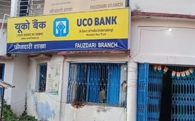 पीएमजेजेबीवाई के 10 साल: लाभार्थियों का कहना है कि झारखंड में परिवारों के लिए कम लागत वाला जीवन बीमा एक बड़ी मदद है