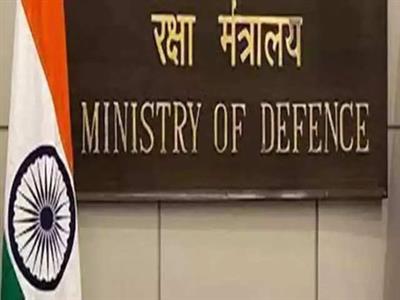 रक्षा मंत्रालय की सलाह: ऑपरेशन और सुरक्षा बलों की आवाजाही की लाइव कवरेज से बचें