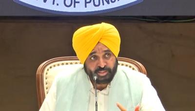 पंजाब कैबिनेट ने पाकिस्तान सीमा पर नौ ड्रोन रोधी प्रणालियां तैनात करने का फैसला किया