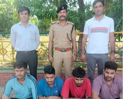 Gurugram: Four held for providing bank accounts to cyber fraudsters