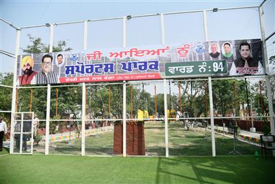 आप सरकार के प्रयासों से लुधियाना में विकास ने पकड़ी रफ्तार-मुख्यमंत्री मान ने 13 करोड़ रुपये के बड़े शहरी प्रोजेक्टों का उद्घाटन किया