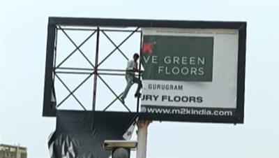 Gurugram: MCG starts special campaign against illegal unipoles