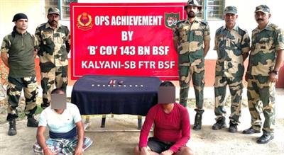 BSF arrests two smugglers along Indo-B’desh border, over 1 kg gold seized