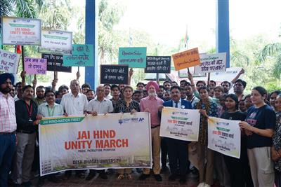 Desh Bhagat University Organizes “Rashtra Pratham” Awareness Rally to Promote National Unity