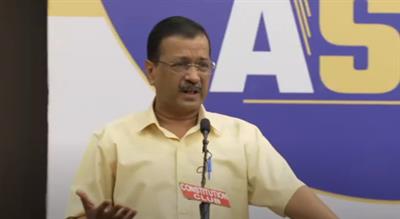 केजरीवाल ने वैकल्पिक राजनीति के लिए आप की छात्र शाखा शुरू की
