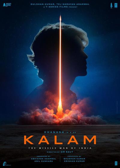 'कलाम' बायोपिक पर निर्माता अनिल सुनकारा: सपने को हकीकत बनाने के लिए हमें सूर्य के आठ चक्कर लगाने पड़े!