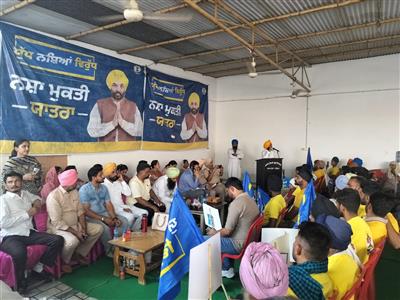 'आप' नेताओं ने लोगों को नशा न करने और तस्करों का बहिष्कार करने की दिलाई शपथ, गांववासियों ने दिया सहयोग का भरोसा