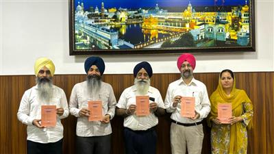 ਸ੍ਰੀ ਗੁਰੂ ਗ੍ਰੰਥ ਸਾਹਿਬ ਵਰਲਡ ਯੂਨੀਵਰਸਿਟੀ ਵੱਲੋਂ ਪ੍ਰਕਾਸ਼ਿਤ ਕੀਤੀ ਜਾਂਦੀ ਖੋਜ ਪਤ੍ਰਿਕਾ 'ਜਨਰਲ ਆਫ ਸ੍ਰੀ ਗੁਰੂ ਗ੍ਰੰਥ ਸਾਹਿਬ ਸਟਡੀਜ' ਦਾ ਵਿਸ਼ੇਸ਼ ਅੰਕ ਲੋਕ ਅਰਪਣ