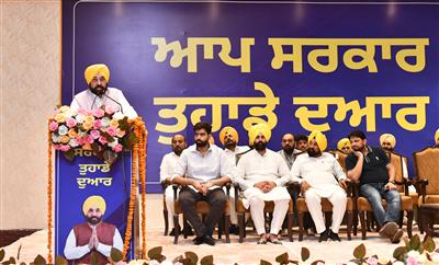 ਕਿਸਾਨ ਪੱਖੀ ਲੈਂਡ ਪੂਲਿੰਗ ਨੀਤੀ ਦਾ ਮੰਤਵ ਸੂਬੇ ਦੇ ਵਿਕਾਸ ਨੂੰ ਹੁਲਾਰਾ ਦੇਣਾ ਹੈ: ਮੁੱਖ ਮੰਤਰੀ