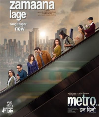 ‘Metro In Dino’ trailer pens a riveting saga of love on the canvas of cityscape