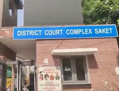 दक्षिण दिल्ली के साकेत कोर्ट लॉक-अप में दो कैदियों ने विचाराधीन कैदी की हत्या कर दी