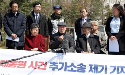 South Korean court orders Mitsubishi to compensate 107-year-old