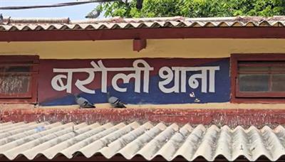बिहार के गोपालगंज में ऑर्केस्ट्रा शो से 14 नाबालिग लड़कियों को बचाया गया