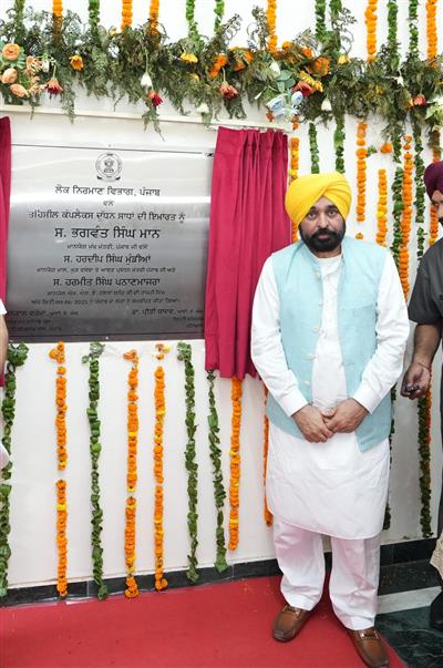 मुख्य मंत्री भगवंत मान ने 10.80 करोड़ रुपए की लागत से बने अत्याधुनिक तहसील कॉम्प्लेक्स का किया उद्घाटन