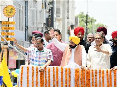 उद्योगपतियों को बड़ी राहत, मुख्यमंत्री भगवंत सिंह मान और अरविंद केजरीवाल 10 जून को करेंगे ‘फास्ट ट्रैक पंजाब पोर्टल’ की शुरुआत
