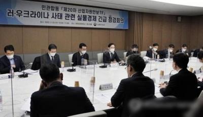 South Korean firms invest record $61.1 billion in R&D in 2024