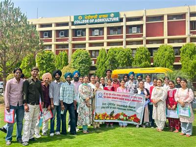 STUDENTS OF SRI GURU GRANTH SAHIB WORLD UNIVERSITY VISIT PAU FOR FOSTAC TRAINING