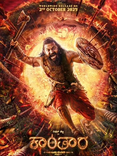 'कंटारा' के निर्माताओं ने ऋषभ शेट्टी को दिव्य और शानदार जन्मदिन की शुभकामनाएं दीं