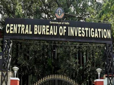 वाराणसी में भ्रष्टाचार के खिलाफ सीबीआई ने की कार्रवाई, सरकारी अकाउंटेंट पर मामला दर्ज