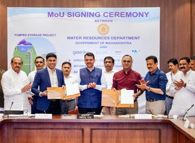 महाराष्ट्र सरकार ने 31,955 करोड़ रुपये के निवेश के साथ पंप स्टोरेज जलविद्युत परियोजनाओं के लिए समझौता ज्ञापनों पर हस्ताक्षर किए