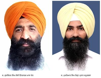 ਗੁਰਬਿੰਦਰ ਸਿੰਘ ਜੌਲੀ ਮਾਝੇ ਜੋਨ ਦੇ ਇੰਨਚਾਰਜ ਅਤੇ ਮੁਖਤਿਆਰ ਸਿੰਘ ਡਡਵਿੰਡੀ ਜਿ਼ਲ੍ਹਾ ਕਪੂਰਥਲਾ ਦੇ ਪ੍ਰਧਾਨ ਨਿਯੁਕਤ ਕੀਤੇ ਜਾਂਦੇ ਹਨ : ਟਿਵਾਣਾ