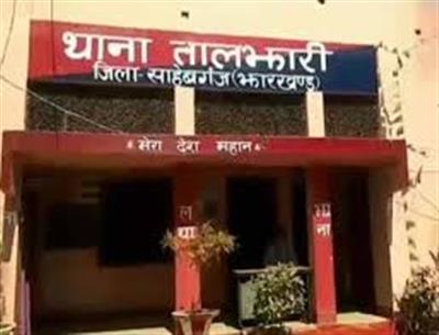 झारखंड: साहिबगंज में ज़मीन विवाद में एक व्यक्ति ने पत्नी और दो बच्चों की हत्या कर दी