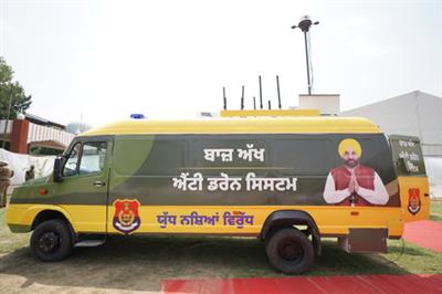 ਪੰਜਾਬ ਨੇ ਪਾਕਿਸਤਾਨ ਸਰਹੱਦ 'ਤੇ ਐਂਟੀ-ਡਰੋਨ ਸਿਸਟਮ ਤਾਇਨਾਤ ਕੀਤਾ