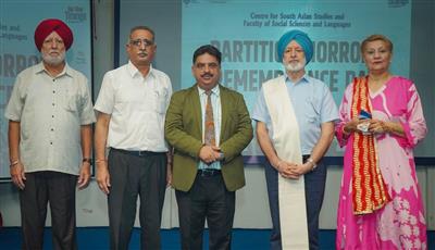 देश भगत यूनिवर्सिटी में विभाजन के भयानक स्मृति दिवस को समर्पित समागम का आयोजन