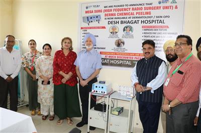 देश भगत अस्पताल की ओर से स्वास्थ्य सुविधाओं को ओर बेहतर बनाने के लिए हाई पावर लेजर थेरेपी यूनिट का उद्घाटन