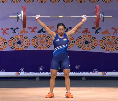 मीराबाई चानू ने राष्ट्रमंडल भारोत्तोलन चैंपियनशिप में स्वर्ण पदक जीता