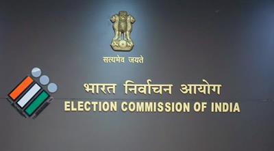 बिहार में राजनीतिक दलों से केवल 128 दावे और आपत्तियाँ प्राप्त हुईं: चुनाव आयोग
