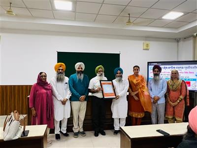  ਗੁਰੂ ਗ੍ਰੰਥ ਸਾਹਿਬ ਯੂਨੀਵਰਸਿਟੀ ਵੱਲੋਂ ਭਾਈ ਕਾਹਨ ਸਿੰਘ ਨਾਭਾ ਦੇ ਜਨਮ ਦਿਹਾੜੇ ਨੂੰ ਸਮਰਪਿਤ ਵਿਸ਼ੇਸ਼ ਲੈਕਚਰ