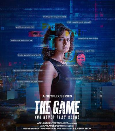 Shraddha Srinath-starrer ‘The Game: You Never Play Alone’ to stream from October 2