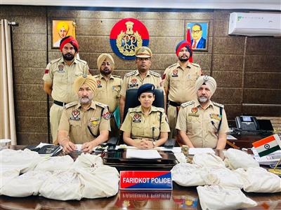 पंजाब: फरीदकोट में पाकिस्तान समर्थित ड्रग तस्करी गिरोह का भंडाफोड़