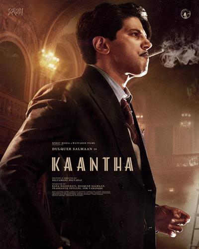 Release of Dulquer Salmaan's much-awaited period drama 'Kaantha' postponed!