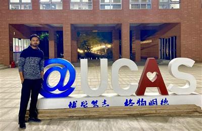 Chemistry Alumnus of Sri Guru Granth Sahib World University Awarded Prestigious Postdoctoral Fellowship at UCAS, Beijing