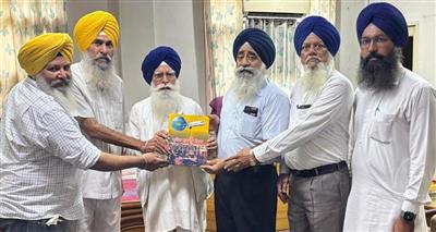Sri Guru Granth Sahib World University Releases Harbhaksh Singh Tahli’s Book Ajoka Lubana Sansar