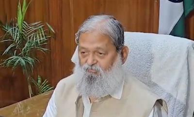 हरियाणा के सात बार विधायक रहे अनिल विज ने अपने सोशल मीडिया बायो से 'मंत्री' शब्द हटाया