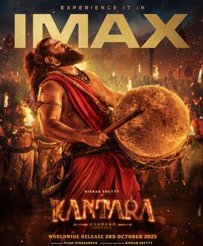 'ਕਾਂਤਾਰਾ: ਚੈਪਟਰ 1' ਦਾ ਟ੍ਰੇਲਰ ਸਿਨੇਮਾ ਅਤੇ ਸੱਭਿਆਚਾਰ ਨੂੰ ਮਿਲਾਉਂਦਾ ਹੈ ਜੋ ਰੋਮਾਂਚਕ ਸ਼ੁਰੂਆਤ ਲਈ ਮੰਚ ਤਿਆਰ ਕਰਦਾ ਹੈ