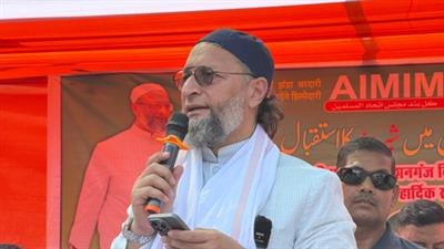 बिहार में 'सीमांचल न्याय यात्रा' के दौरान AIMIM प्रमुख ओवैसी ने कहा, 'महागठबंधन में शामिल होने को तैयार'