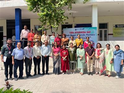 Desh Bhagat Ayurvedic College & Hospital Celebrates National Ayurveda Day