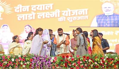 Haryana CM launches 'Deendayal Lado Lakshmi Yojana' for women