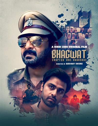 क्राइम थ्रिलर 'भागवत' में अरशद वारसी और जितेंद्र कुमार की ज़बरदस्त टक्कर