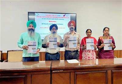 CSRI-SGGSWU ORGANIZED EXPERT LECTURE ON INTELLECTUAL PROPERTY RIGHTS