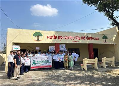 Desh Bhagat University Marks World Mental Health Day with Outreach Program