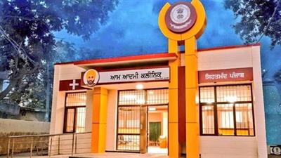 पंजाब में 236 और आम आदमी क्लीनिक खुलेंगे, कुल संख्या 1,117 होगी
