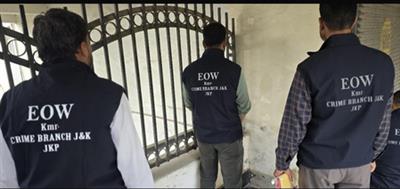 जम्मू-कश्मीर अपराध शाखा ने भूमि धोखाधड़ी मामले में 8 आरोपियों के खिलाफ आरोप पत्र दाखिल किया