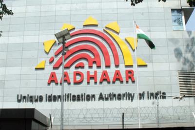 Prize pool up to Rs 1 lakh for designing Aadhaar's mascot; contest open till October 31