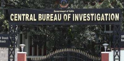 सीबीआई अदालत ने धोखाधड़ी के एक मामले में यूनियन बैंक के अधिकारी को 4 साल की कैद और 30,000 रुपये का जुर्माना लगाया