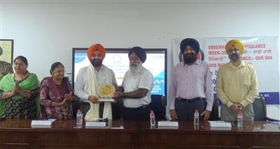 Sri Guru Granth Sahib World University Observes Vigilance Awareness Week